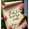 user1293945919685