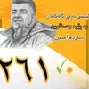 jegerxoshnaw1