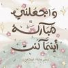 madawi_ali