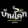 peerap_255116