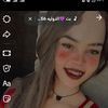رزه ❤🙈لبش سيطره☠️😎