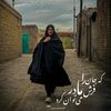 raheem.askani.bal7
