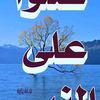 user4888133585733