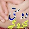 hussainkhan1075