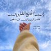 ishfaq.ali682
