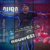 nouer651