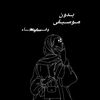 _wafaa12