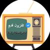 شاشة قديمة📺