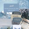 arkan..kuasa_sad