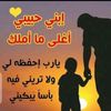 mohamed682266066023