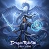 dragon_rida516