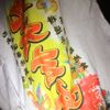 taokae09