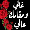 majhoule096