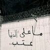 alhs_26