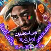 afg2.53
