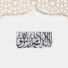 ibrahim..........378hcu1