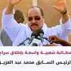 .mauritania7