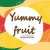 Yummy Fruit ผลไม้พร้อมทาน