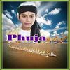 phujaexplore