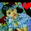 harounalshawish5