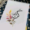 calligraphybysaniiiii