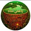 barkat1381