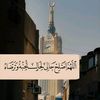 سكينة الروح♡♡