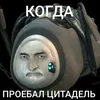 romanykrutoi