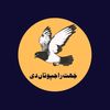 rana_saab555