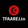 tfareeej_tn