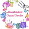 crystal_crochat