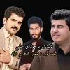 shahramdewana1