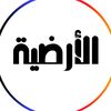 AL Ardyah