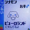 lotomohihi555