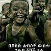 bire.ye.cityw