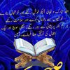imran.shaf786