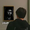 56dhhdb
