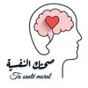 psychologue12.psy