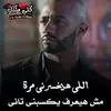 reda.samy18