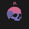 sleepy.yoshii