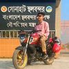 md.nitul6