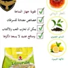 soumia.chafik