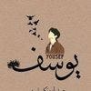 mohamed098y