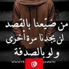 dina.dinouch5