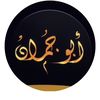 abujuman0