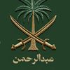abdulrahman.turki8