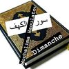 rahinatou104