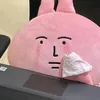 ehenamyeu