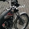 125xsohail