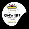 ryan.abdo.almonim